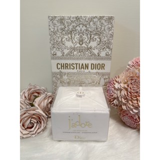 Dior 迪奧 J'ADORE 澄淨香氛磨砂膏 150ml