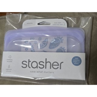 stasher長形矽膠袋 密封袋 食物袋 收納袋 紫色
