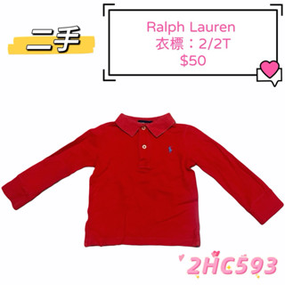 二手 Ralph Lauren 紅色長袖上衣 簡約素面素色秋冬季衣服 男女通用 男寶女寶衣物服飾 服裝出清特賣銅板價50