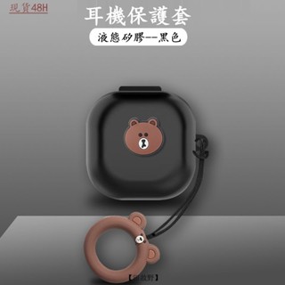【田故野】適用於森海塞爾accentum true wireless耳機保護套 液態矽膠森海塞爾ACCENTUM耳機殼