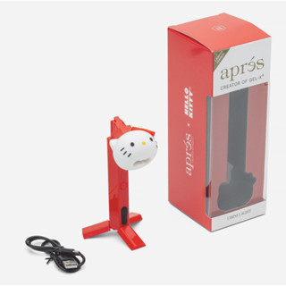 現貨 kitty 美甲手燈 apres 聯名新品 led light 凝膠燈 aprés 凱蒂貓 kitty美甲手燈可拆
