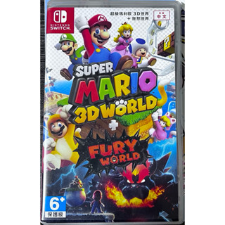 Switch 超級瑪利歐 3D世界+狂怒世界 中文版 可單機多人 4人同樂 合作 Mario World 任天堂 NS