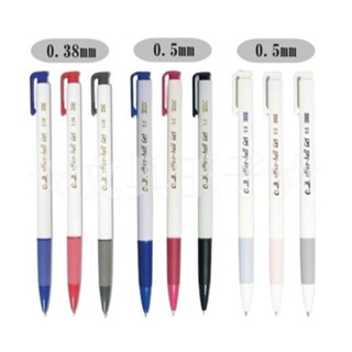 【文具王子】⚡現貨! OB王華 0.38mm/0.5mm 自動中性筆.自動鋼珠筆.按鍵鋼珠筆.按鍵中性筆