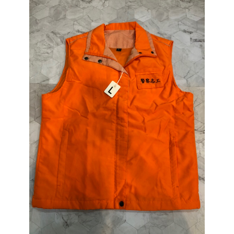 【五四衫】全新背心外套 M號 L號    警察志工 橘色*編號486