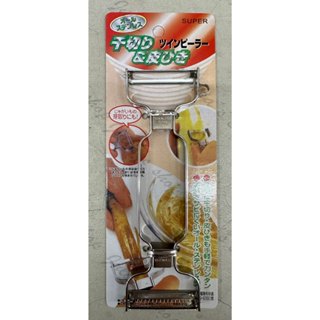 ~傳家寶~ 臺灣製造 全鋼削果菜器 桂冠全鋼兩用削皮刀 削皮器 削皮刀 瓜刨 刮刀 削水果 削刀 刨刀