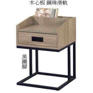 🏭工廠直送🏭3135灰橡木狄克小茶几 5YQ-336-2