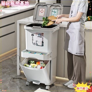 ❤ 臺灣熱銷❤廚房垃圾桶家用大號帶蓋雙層一件式防臭雙層廚餘乾溼分離分類日式