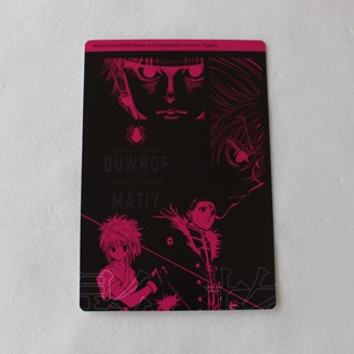 《現貨》HUNTER X HUNTER 獵人 庫洛洛 瑪奇 異形卡 卡片 JUMP 日版