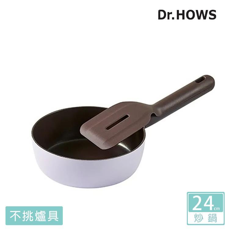 【DR.HOWS 】24公分平底鍋(紫)_香芋紫_平底鍋_24公分鍋