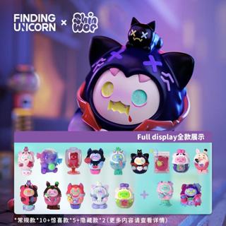 FINDING UNICORN 盲盒 幽靈熊吸血鬼 一中盒6入 (單售) 東海模型