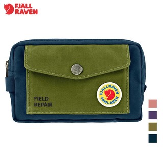 【Fjallraven 北極狐】Samlaren Field Repair 收納包 零件維修包 多色 23100176