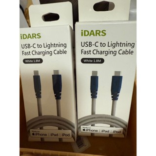 iDARS_MFI蘋果原廠認證認證 Type-C to Lightning 編織快充傳輸線