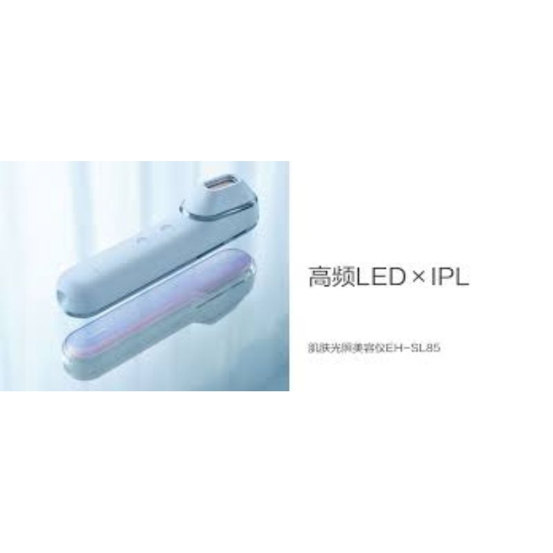 Panasonic EH-SL85 全球電壓 日本製 附收納 sp85 sr85 sr86