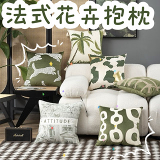 【宜家優品】北歐法式花卉客抱枕ins風廳沙發刺繡靠墊忌亷綠色幾何枕套靠枕