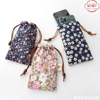 桃園發貨+統編🖤6.7寸6.5寸華為蘋果15手機包套小清新碎花棉布藝女手機袋束口收納