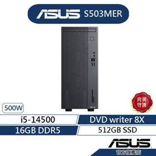 ASUS華碩 S503MER 桌上型電腦 (i5-14500/16G/512G/DVD/500W/Win11Pro)