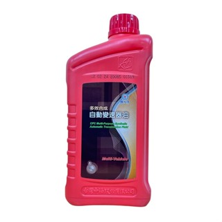 國光牌多效合成自動變速器油-1L 中油CPC國光牌多效合成自動變速器油