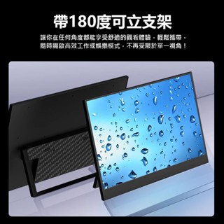 臺灣現貨 17.3吋 IPS螢幕 高畫質可攜式螢幕 分屏擴充套件 輕薄便攜 支援Switch PS4 PS5 Xbox