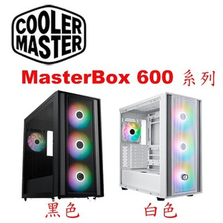 【MR3C】含稅 CoolerMaster MasterBox 600 強化玻璃透側 ATX 機殼 支援背插式主機板