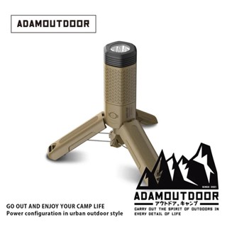 【CampingBar】ADAMOUTDOOR｜二代萬用伸縮野營燈