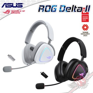 華碩 ASUS ROG Delta II 無線三模電競耳機 送耳機架 PC PARTY