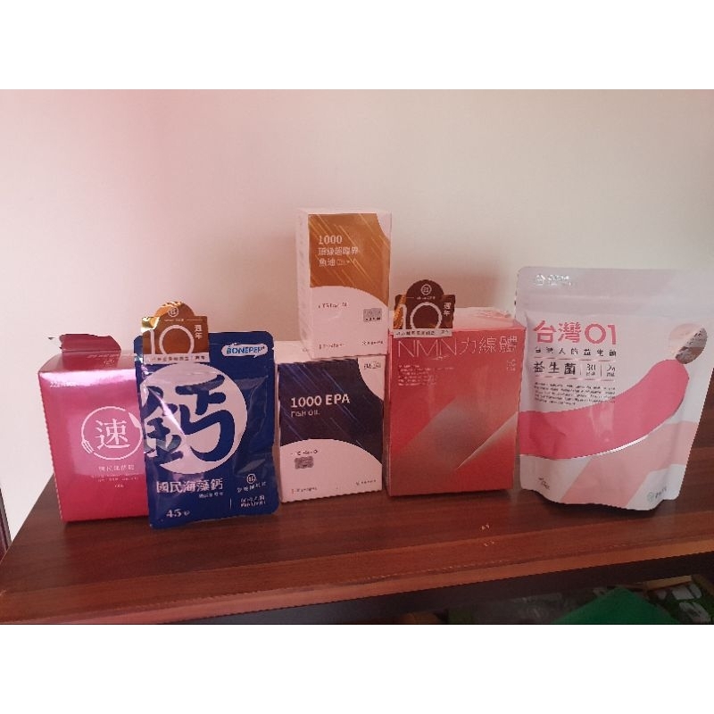 營養師輕食 官方購入 1000頂級超臨界魚油 1000epa魚油 台灣01益生菌 海藻鈣 國民速酵錠