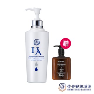 JD佐登 龍血玻尿酸保濕精華(白瓶)300ml*1【贈】Arenes琥珀龍涎香洗面乳250ml*1