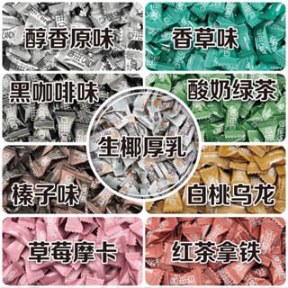 嚼式咖啡糖 coffee candy 9種口味 嚼式咖啡糖 咖啡豆糖 零嘴 糖果 手圈手 黑咖啡 拿鐵 零食