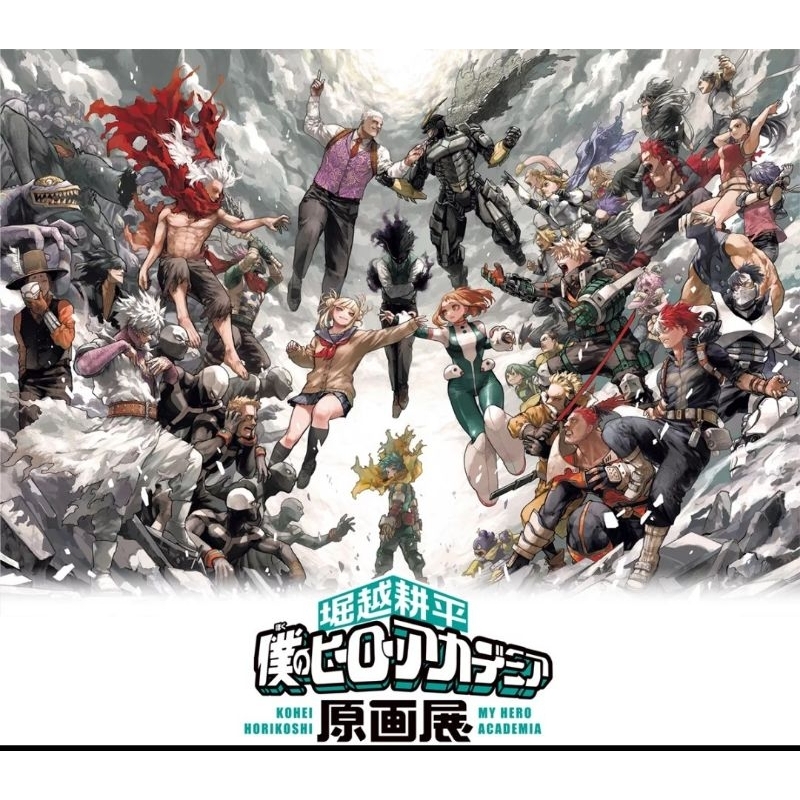 我的英雄學院 壓克力立牌 常闇踏陰 波動 瀬呂範太 特展DM免費