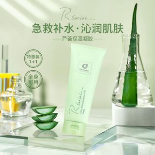 【🌟美加代購🌟】 科士威蘆薈膠 舒緩保濕 清爽控油 曬後修護補水凝膠