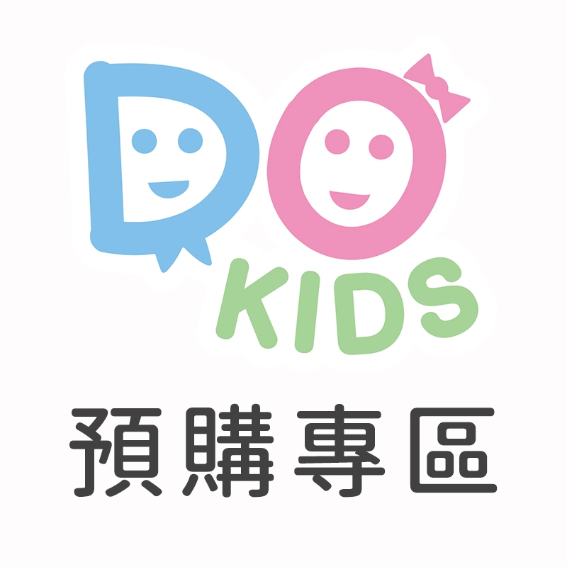 DO Kids 台灣預購專區-請備註註明預購商品的貨物編號/顏色/尺碼/數量 兒童 中小童 大童