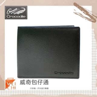 【Crocodile鱷魚】Titan2系列／中翻短夾／9卡卡片短夾 (黑/藍邊-10502)【威奇包仔通】