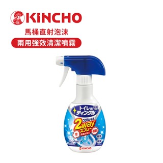 日本金鳥 KINCHO 馬桶直射泡沫兩用強效清潔噴霧300ml