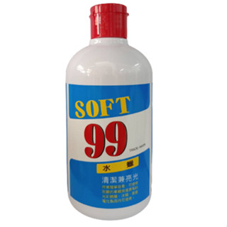 SOFT 99 水蠟 清潔兼光亮 作業簡單容易 冰箱、家庭電化製品均可使用 研磨劑【R&B車用小舖】#W138
