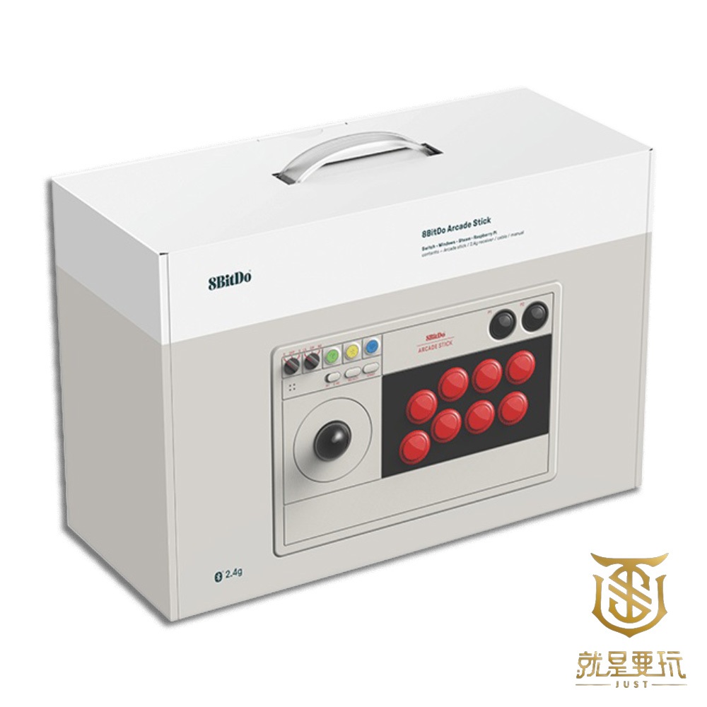 【就是要玩】NS NS2 Switch 八位堂 8bitdo V3 街機搖桿 格鬥天王 快打旋風 大搖 街機 格鬥遊戲