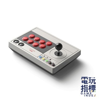 【電玩指標】十倍蝦幣 ns switch 八位堂 8bitdo v3 格鬥街機搖桿 格鬥天王 快打旋風 大搖 街機 格鬥
