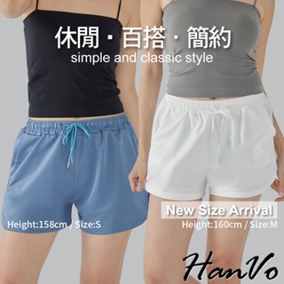 【HanVo】休閒高腰寬鬆運動短褲 吸濕排汗 簡約時尚運動健身瑜珈跑步居家韓版睡褲 韓系女裝 女生衣著A03-2025