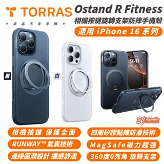 TORRAS Ostand R 磁吸 支架 防摔殼 保護殼 手機殼 MagSafe iPhone 16 Pro Max