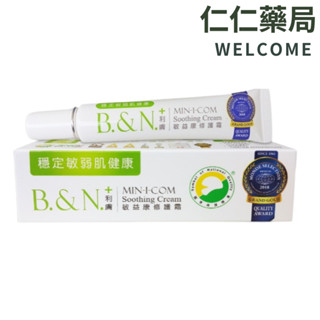 西德有機 利膚 敏益康修護霜30g【仁仁藥局】