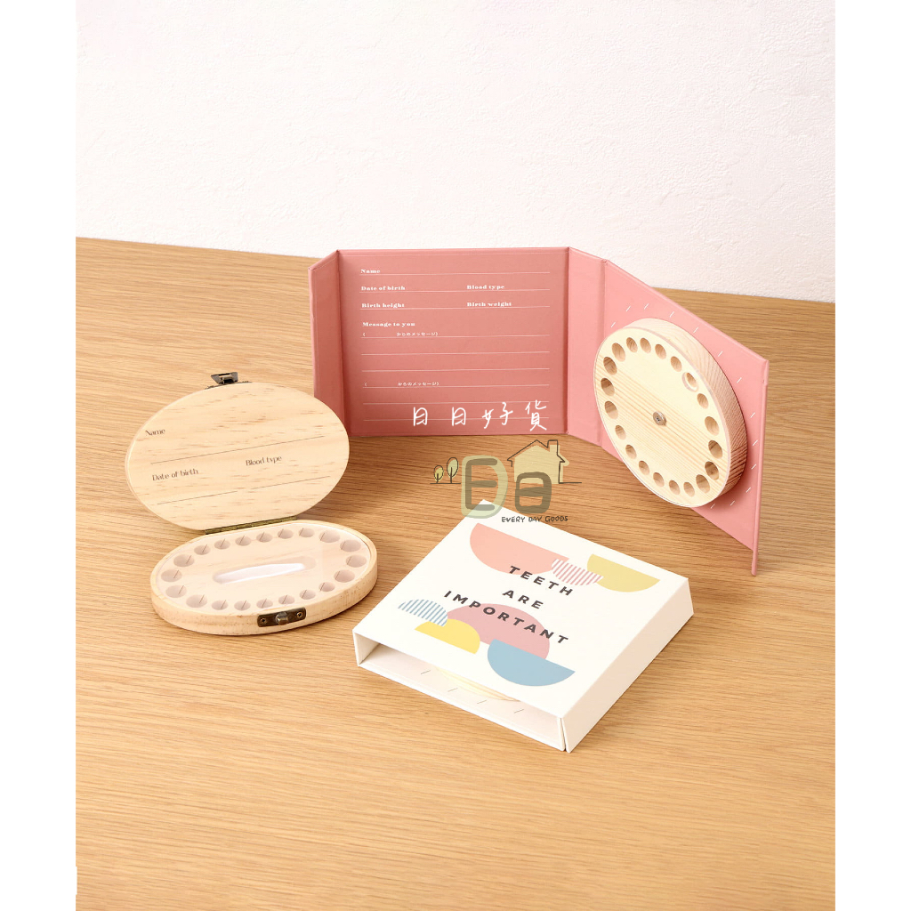 【日日好貨店】3COINS｜現貨 兒童系列 乳牙收納盒｜日本 乳牙盒 乳牙保存盒 乳牙收集盒 乳牙紀念盒 乳牙收納