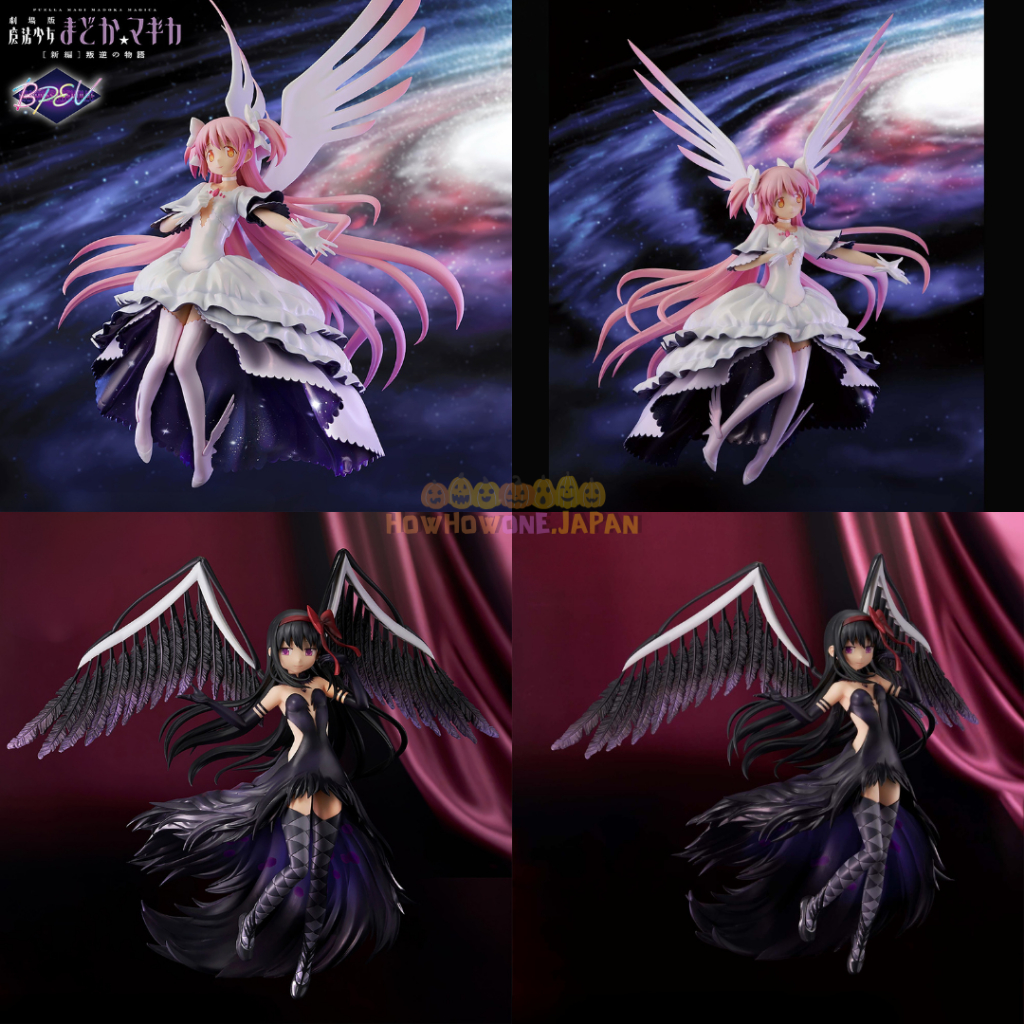好好丸🎃｜現貨✨ 預購 日版 BPEV｜魔法少女小圓 鹿目圓 曉美焰 劇場版 景品 公仔 模型 萬代 萬普