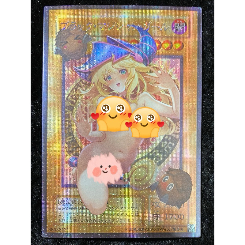 遊戲王 手工同人卡 栗子球 黑魔導女孩 超框半鑽《紳士卡》