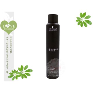 《LOVE SHOP》Schwarzkopf 施華蔻 欣臨公司貨【零重力水慕絲200ML】創造輕盈蓬鬆空氣感