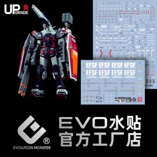 【Max模型小站】EVO MG(34) FA-78 全裝甲鋼彈 Ver.Ka 雷霆宙域 螢光水貼
