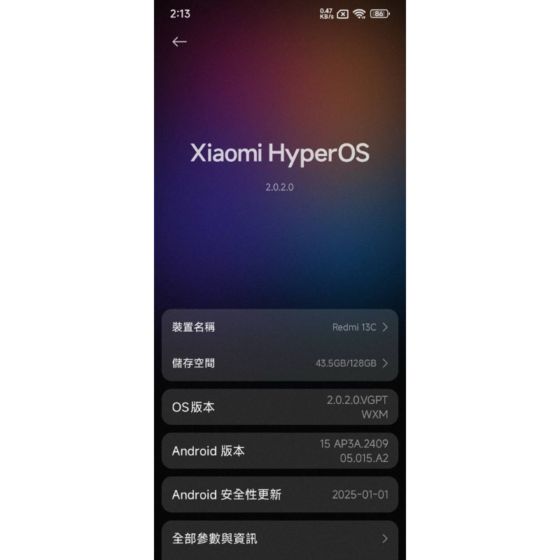 「二手極新無傷」Redmi 13C 4G非5G 福利機/備用機/追劇/掛機/小米/OPPO/三星/Iphone
