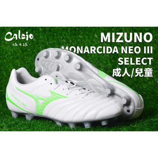 【尬足球】MIZUNO MONARCIDA NEO III 兒童足球釘鞋 20cm P1GA252537