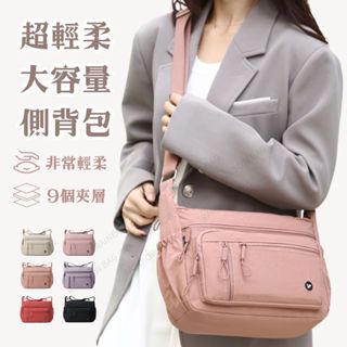[24H出貨]上班包包 側揹包 黑色 單肩包 媽媽包 斜揹包女 肩揹包 女生斜揹包 多功能包 輕量包 多夾層包 iPad