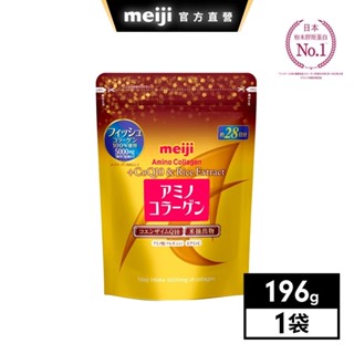 明治 膠原蛋白粉 粉璀璨金 28日份 196g │ meiji明治旗艦館