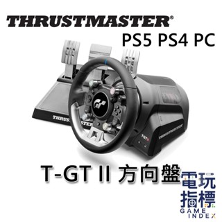 【電玩指標】十倍蝦幣 圖馬斯特 Thrustmaster T-GT II 方向盤 T3PA 腳踏板 TGT 賽車方向盤