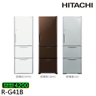HITACHI日立 Solfege 394L三門變頻冰箱 RG41BL / RG41B